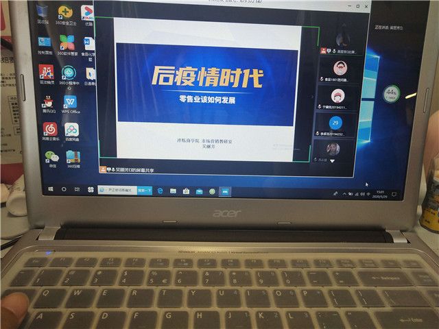 【1+1＞2】“危机”下，把握零售业数字化转型关键——青藤书院举办营销创想沙龙第16期