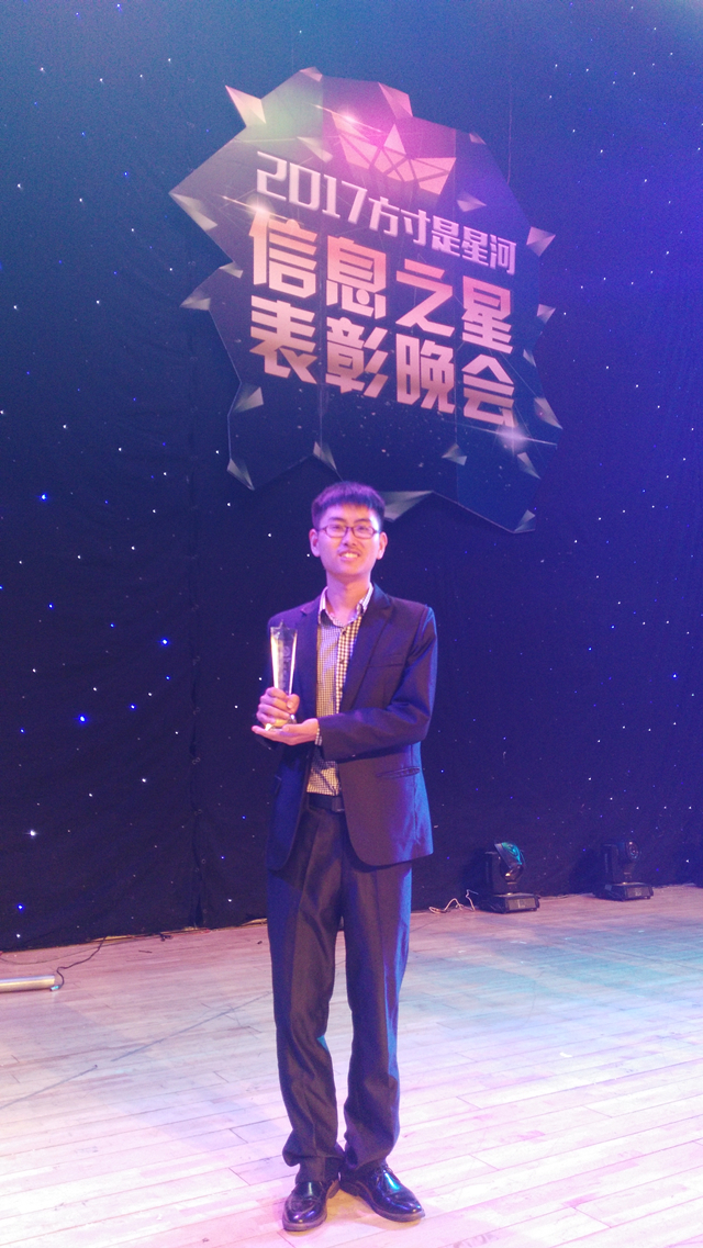 闪光的信院第193期：你是微光 却不止毫秒那么长——李涛