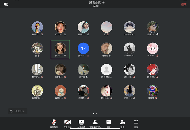 【完满班级】书香为伴 悦读同行——大数据学院、信息工程学院数字2106班完满班级活动