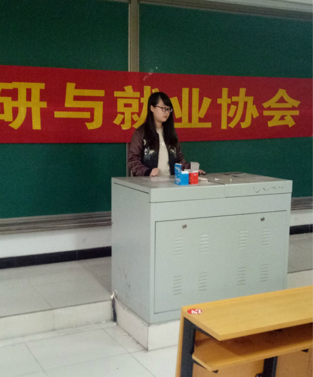 【社团快讯】品味经典分享感悟 浸润书香久自芬芳——考研与就业协会举办“阅读分享会”活动