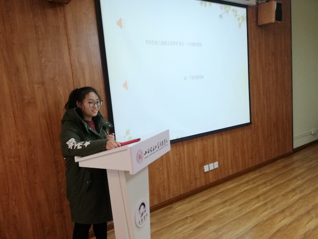 【完满班级】片片爱心 缕缕深情——外国语言文学系经贸1801班、涉外1801班12月完满班级活动