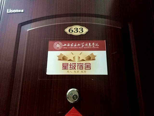 【信院力量·宿委】初心不忘 四月相伴 与青春共舞