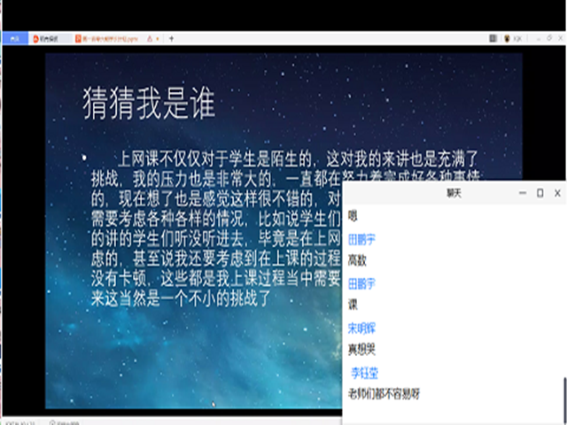 学长计划第739期:用心教育 收获确幸——记远景学院第106期学长计划成功举办