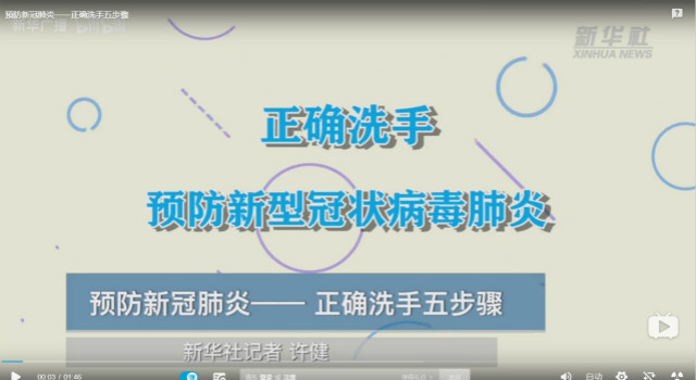 【辅导员说完满】  坚决打赢这场人民战“疫”——外语系2019级主题年级会
