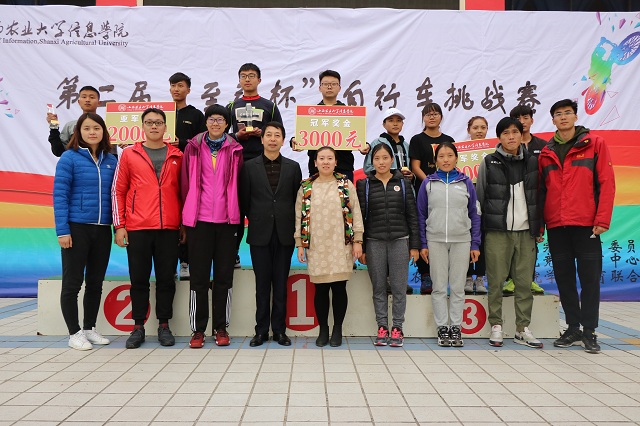 灵鹿骄影跃绿林 车神破风追霞光——第二届“至强杯”自行车挑战赛