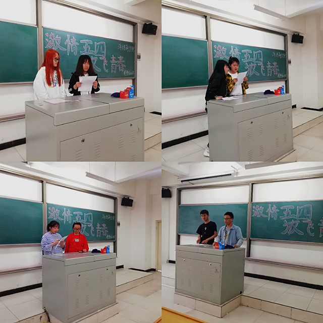 【完满班级】淬炼商学院5月完满班级主题活动回顾（二十一）