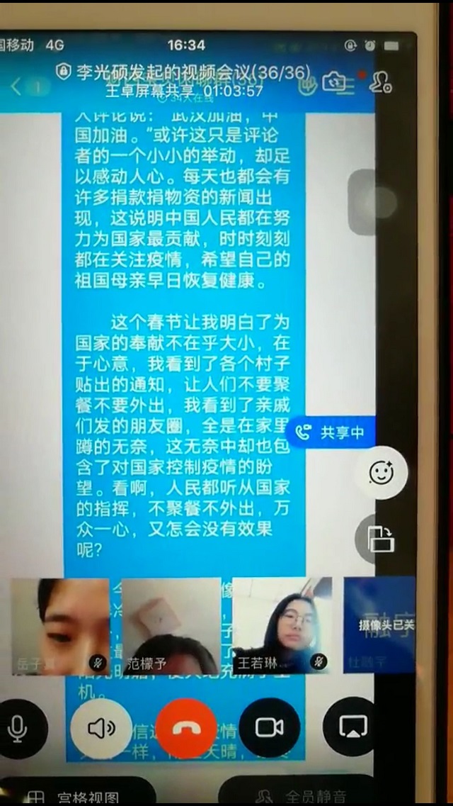 【完满班级】声援武汉 艺起行动——淬炼商学院财务1904班完满班级活动