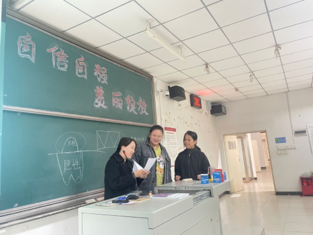 【辅导员说完满】自信自强 美丽绽放——淬炼·国际商学院2023级辅导员说完满活动