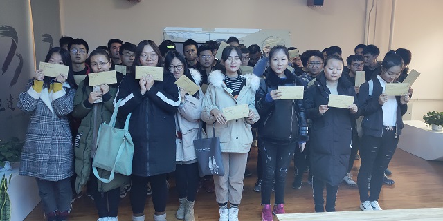 【完满班级】提笔写家书 见字如见面——计科1803“一封家书”活动