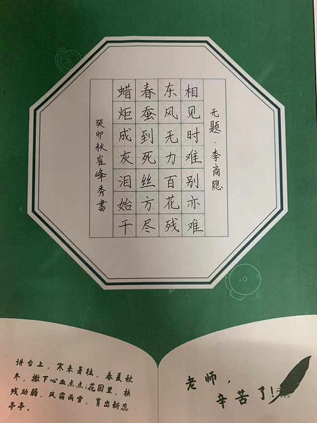 点亮一盏灯 照亮一条路