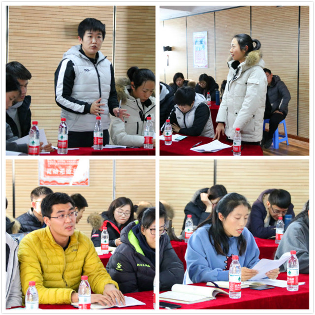 完满教育系统相继召开2019-2020学年第一学期工作总结座谈会