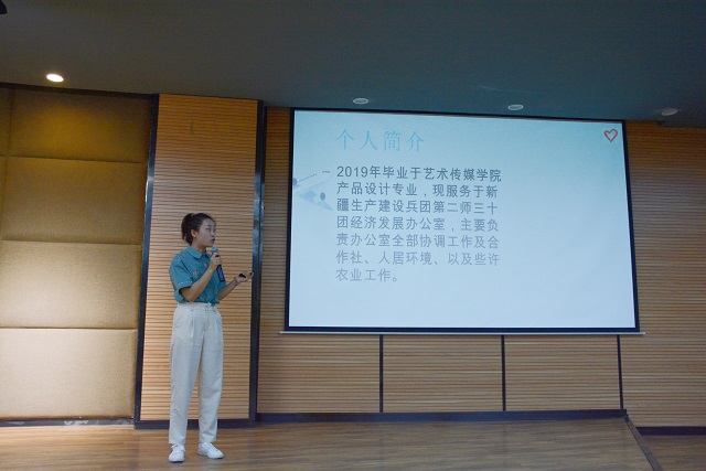 学长计划第860期:贡献青春力量 用青春之火照亮西部长空——第128期学长计划之青年志第十三期