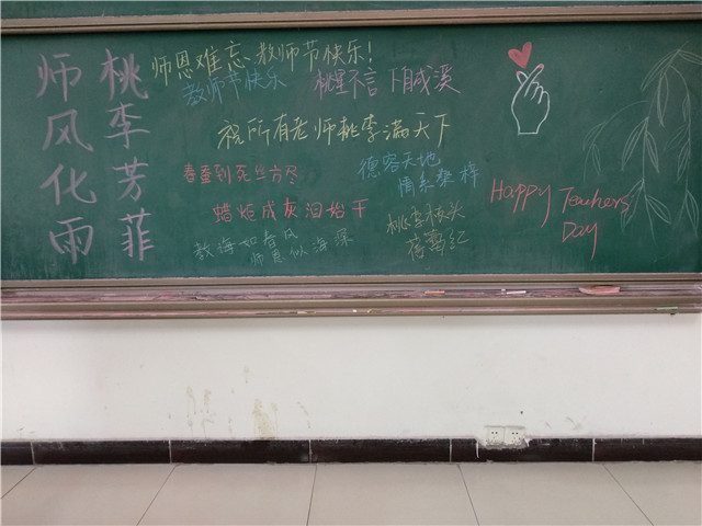 【完满班级】执笔人生 创梦青春——淬炼商学院“艺”动青春主题活动(一)