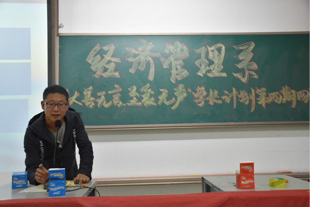 【学长计划】第392期:细数暖心一二事