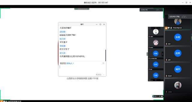 【主题团日活动】为开学打气 坚守校园规则——艺术传媒学院动画1701“开学季”主题团日活动