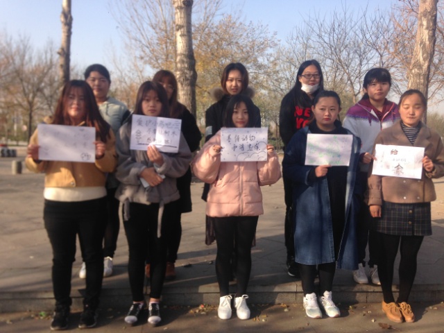 【完满班级】点滴汇成江海 爱心凝聚希望——外国语言文学系举办11月完满班级活动