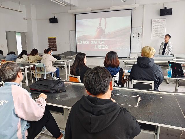 【完满班级】合理规划 展望未来 ——艺术传媒学院环境设计1805班举办毕业生主题活动宣讲会