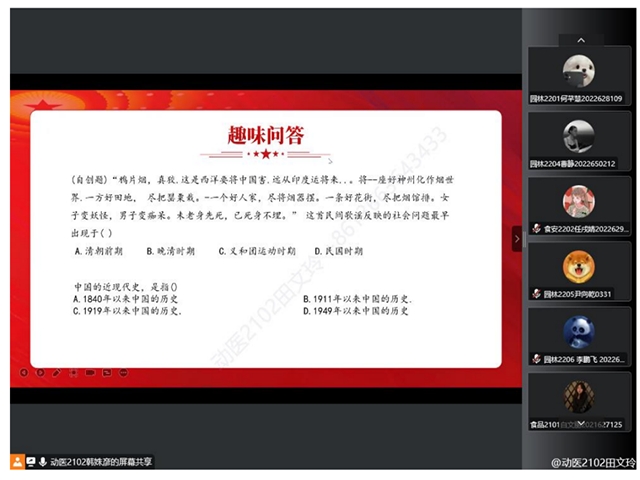学长计划第1009期:山河浩气 好景橙黄——食品与环境学院“学长计划·百花讲堂”第130期
