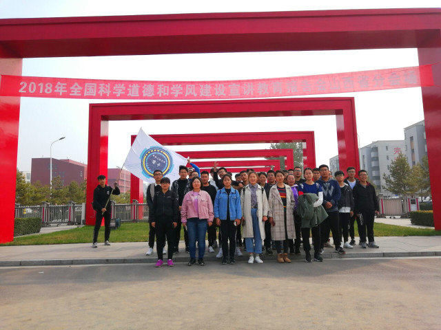 【完满班级】以青春之名 铸少年之梦——智能工程学院2018级完满班级活动集锦（八）