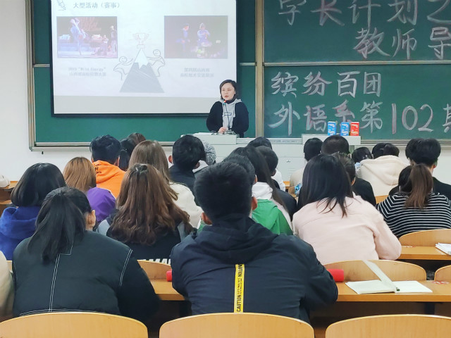 学长计划第678期:外国语言文学系“学长计划”交织社团梦 幻化青春情
