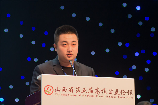 【公益论坛】山西省第五届“乡村振兴·青年先行”高校公益论坛在我校盛大开幕