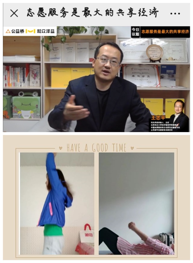 书院第12周活动纪实·我们一起“趣”书院