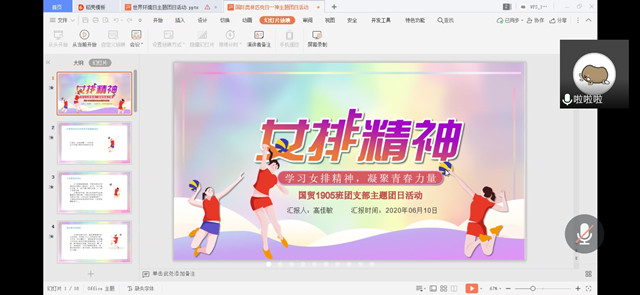 【主题团日】新青年 正青春 以梦为马 不负韶华 ——经济与管理学院主题团日活动纪实（十六）