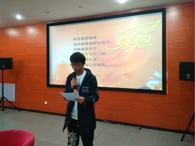 【学长计划】第384期:远景学院学长计划之“知恩于心 感恩于行”活动圆满落幕