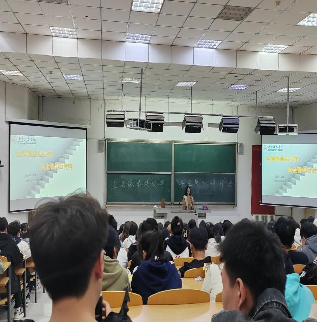 【辅导员说完满】生活隐患处处有 安全警钟时时鸣——大数据学院、信息工程学院2022级辅导员说完满活动