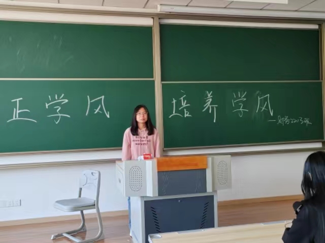 【完满团支部】端正学风 培养学风——淬炼·国际商学院财务2203班完满团支部活动