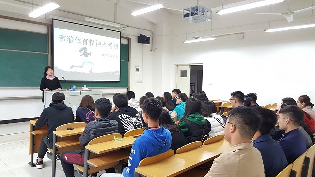 【辅导员说完满】以体育精神面对未知的未来——淬炼商学院“辅导员说完满”系列活动（十一）