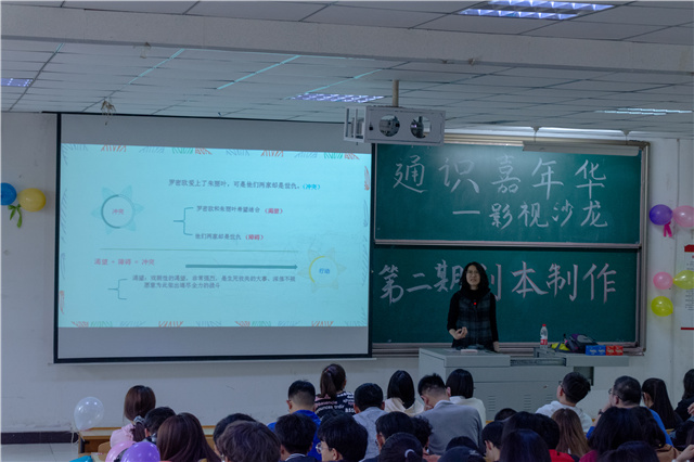 【1+1>2】交流碰撞 淬炼学子领略剧本的魅力