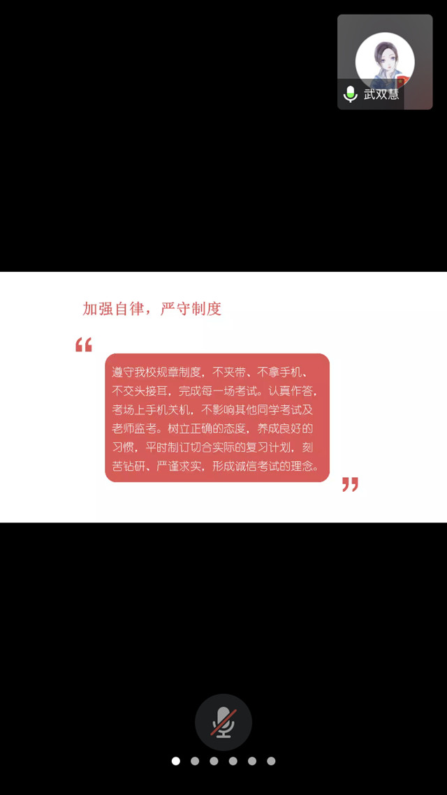 【团日活动】青年逐梦人 筑梦新时代——外国语言文学系英语1804班、英语1806班主题团日活动