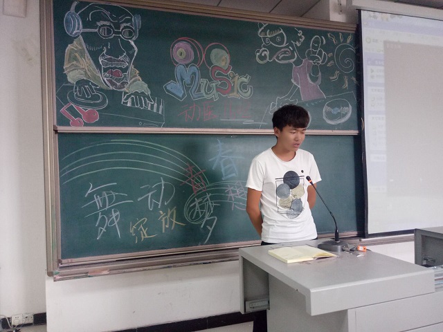 【完满班级】“音”你而来 “乐”漫入怀——动医1602班举办完满班级“艺”动青春主题活动