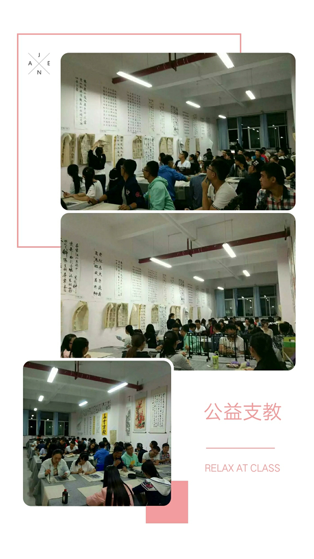 闪光的信院第150期:风韵书法 纵“琴”领略——冯琴荣