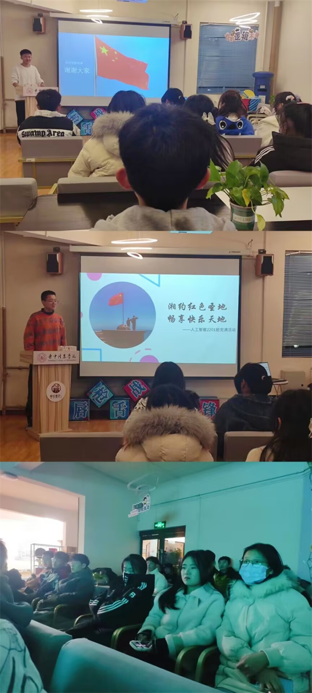 【完满团支部】提升基层班团活动质量 强化基层组织育人实效——智能工程学院完满团支部活动集锦