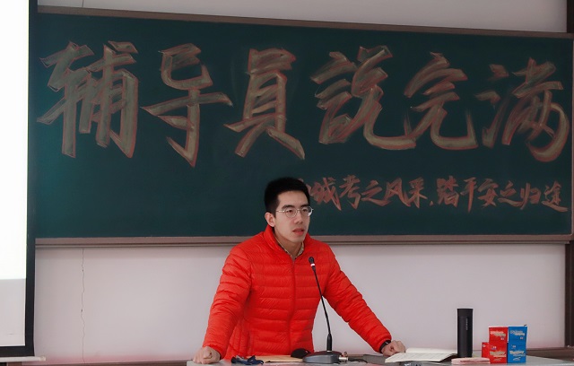 【辅导员说完满】树诚信之风 扬诚信之气—经济与管理学院辅导员主题年级会活动