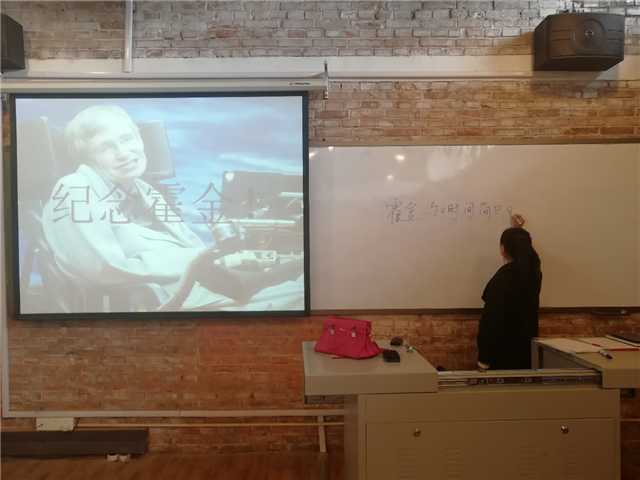 【完满班级】仰望星空 前路漫行——远景1702班举办缅怀霍金主题活动