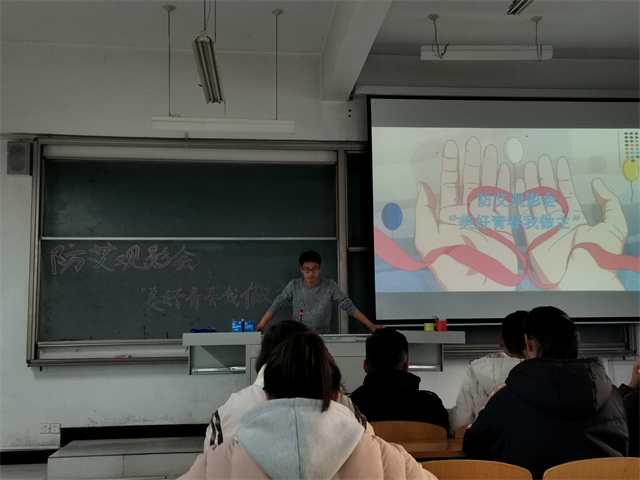 【同伴护航】伙伴计划第85期:防艾观影会——“美好青春我做主”