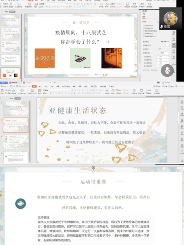 【完满班级】逐劳动之光 扬时代之帆——大数据学院、信息工程学院计科1901班完满班级活动