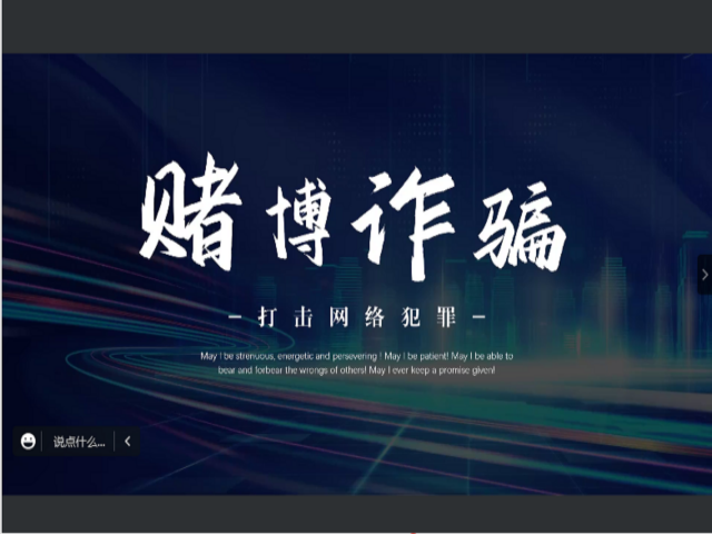 【完满班级】谨防电信诈骗——大数据学院、信息工程学院软件2005班完满班级活动