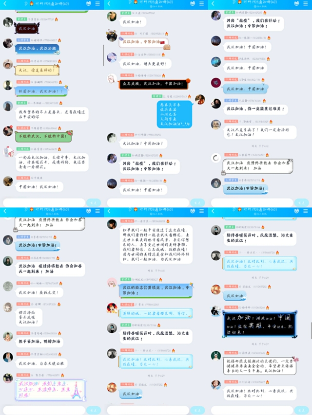 【完满班级】抗击疫情 从我做起——大数据学院、信息工程学院计科1903班完满班级活动