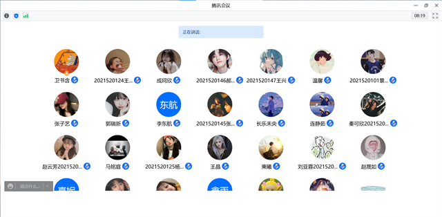【完满班级】梦想征途 青春起航——淬炼·国际商学院会计2101班完满班级活动
