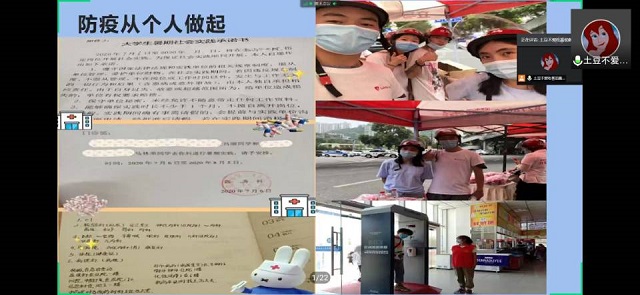 学长计划第770期:疫情中尽显青年担当 逆行中尽显远景精神——记远景学院第109期学长计划成功举办