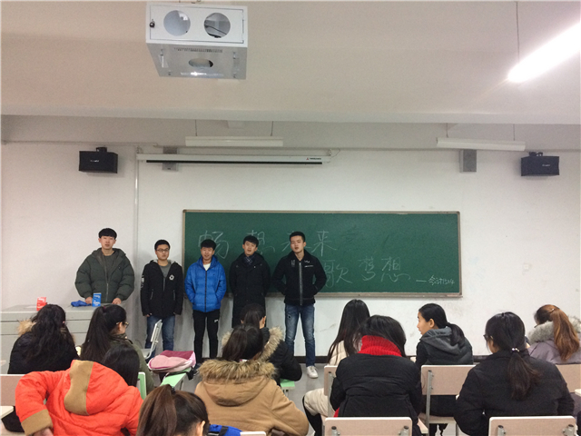 【完满班级】为爱放歌 书籍点亮未来——淬炼商学院举办“创”享青春主题活动（三十九）