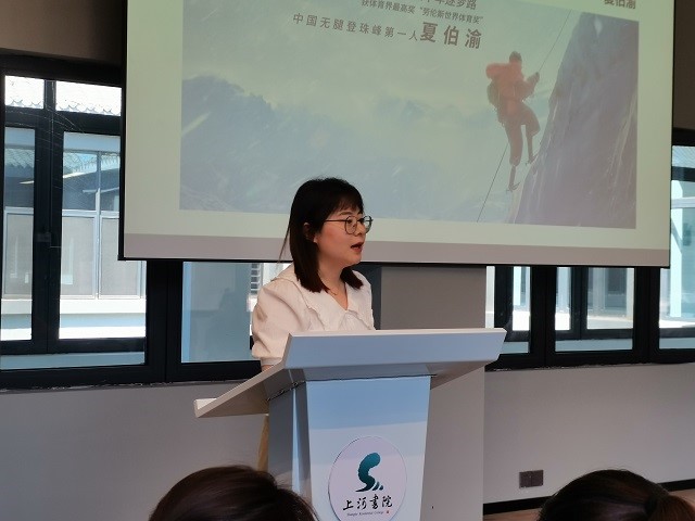 【辅导员说完满】坚持不懈 做自己的攀登者——食品与环境学院2020级辅导员说完满活动