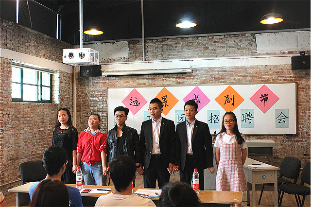 【剧评】换种思量 诠释新定义——《招聘会》
