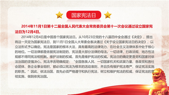 【辅导员说完满】提高自身修养 完满宪法力量——艺术传媒学院2017级辅导员说完满