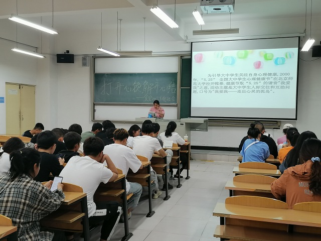 【完满班级】心灵相约 快乐同行——食品与环境学院食安2002班完满班级活动