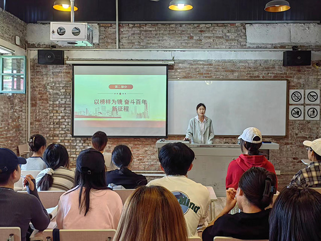 【辅导员说完满】学习榜样精神 汲取奋进力量——远景学院2022级辅导员说完满活动